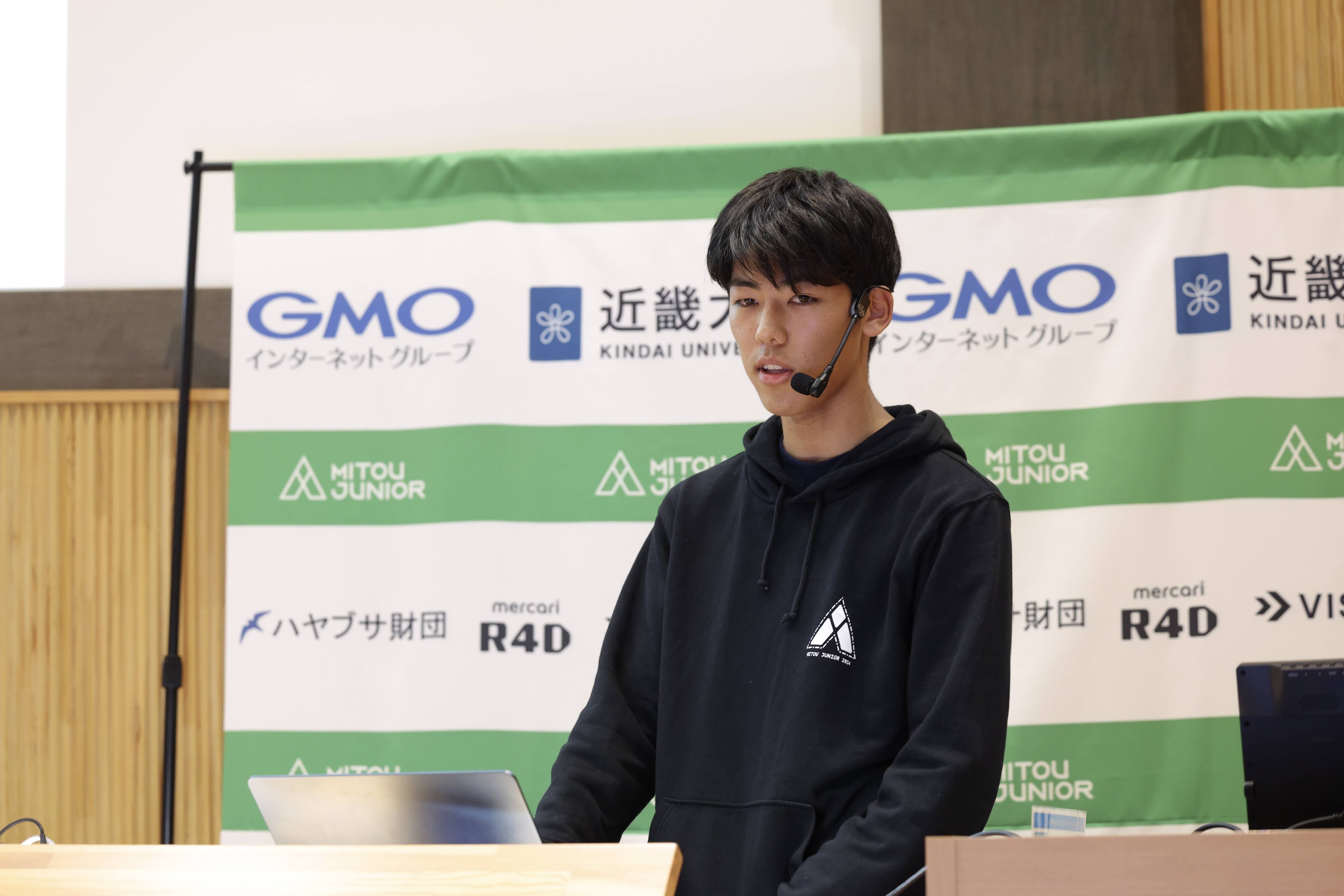 未踏ジュニア2024の成果報告会で発表する杉村実紀